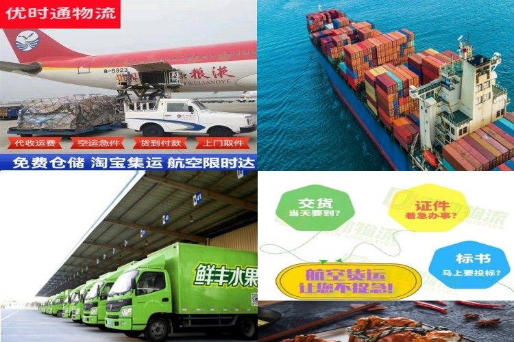 铁门关到保加利亚航空货运公司-铁门关到保加利亚物流专线